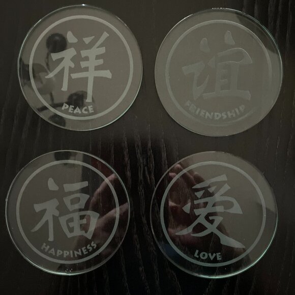 SERENITY COLLECTION OF 4 GLASS COASTERS WITH CHINESE CALLIGRAPHY - Picture 3 of 3